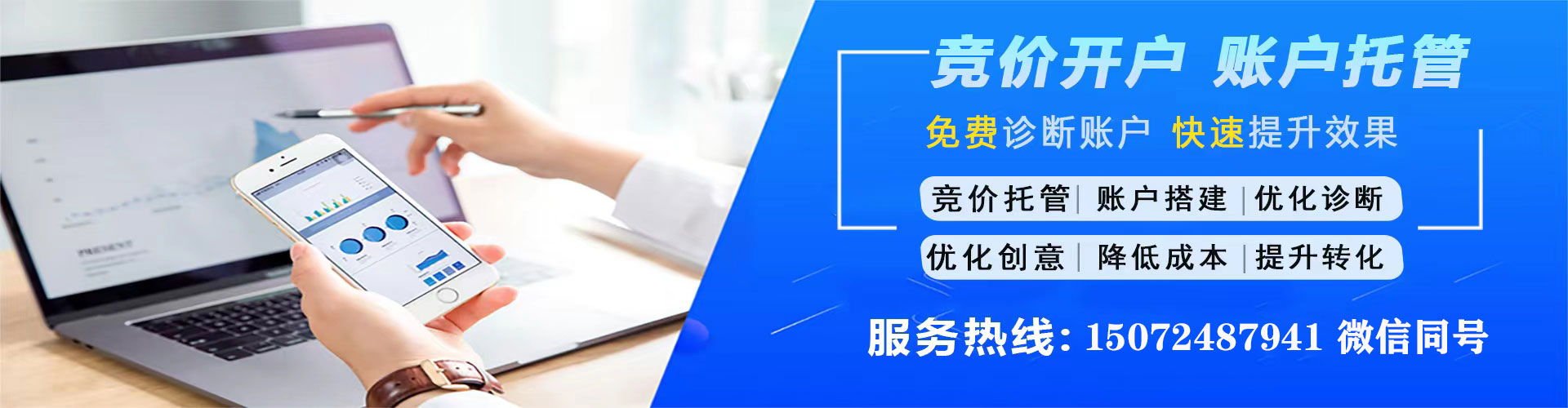 修文信息流广告