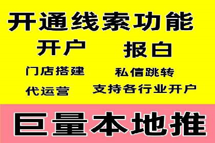 百度竞价代运营公司：如何选择合适的投放平台
